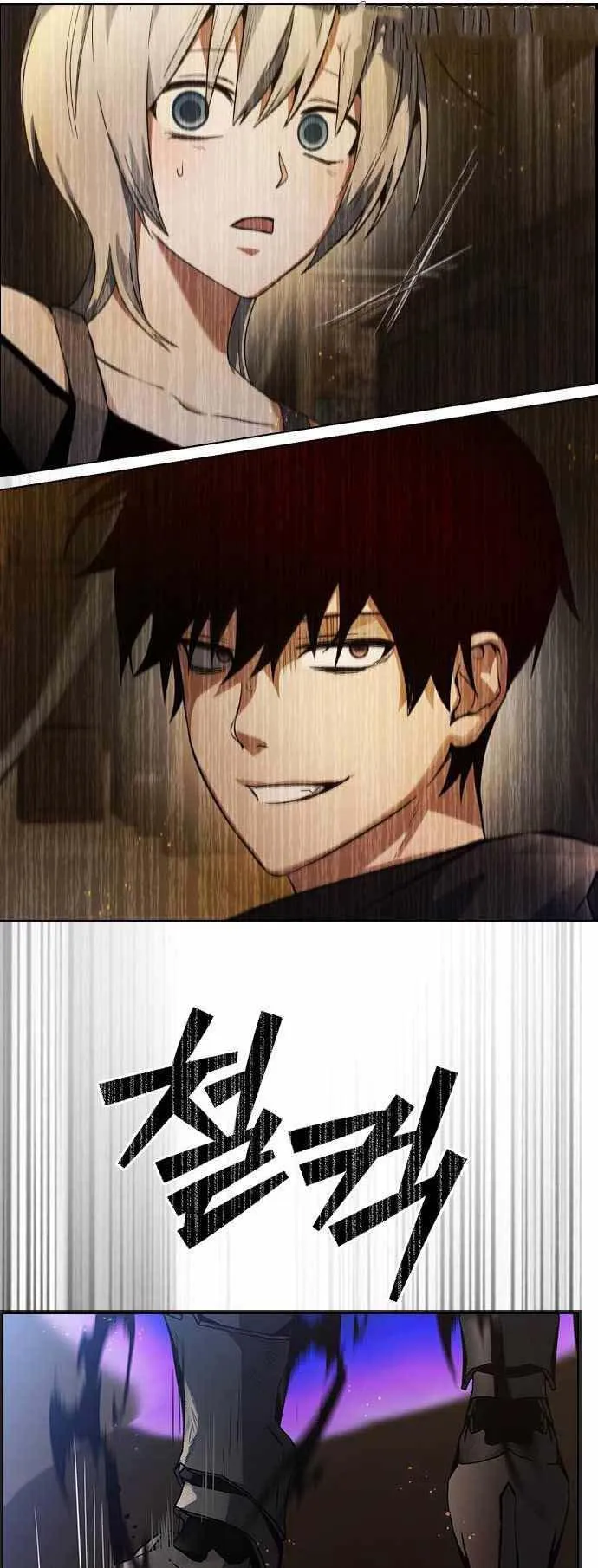 Bad Ending Maker ตอนที่ 3 หน้า 39