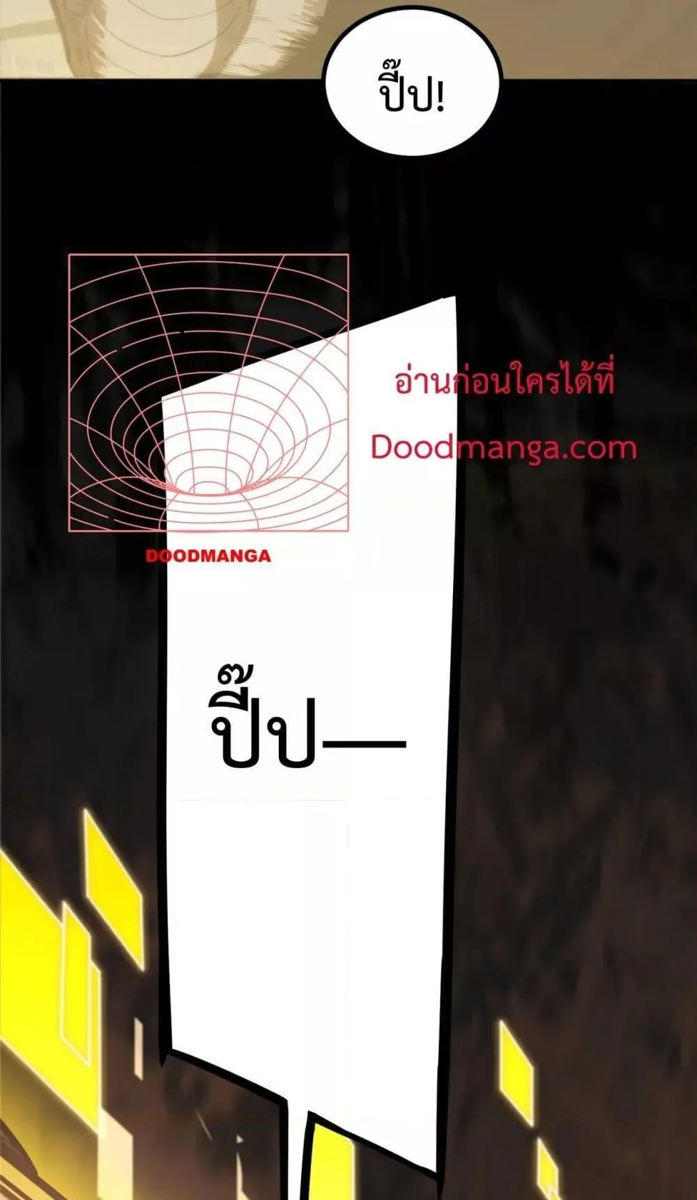 SSS level Saint Knight who transcends common sense ตอนที่ 2 หน้า 10