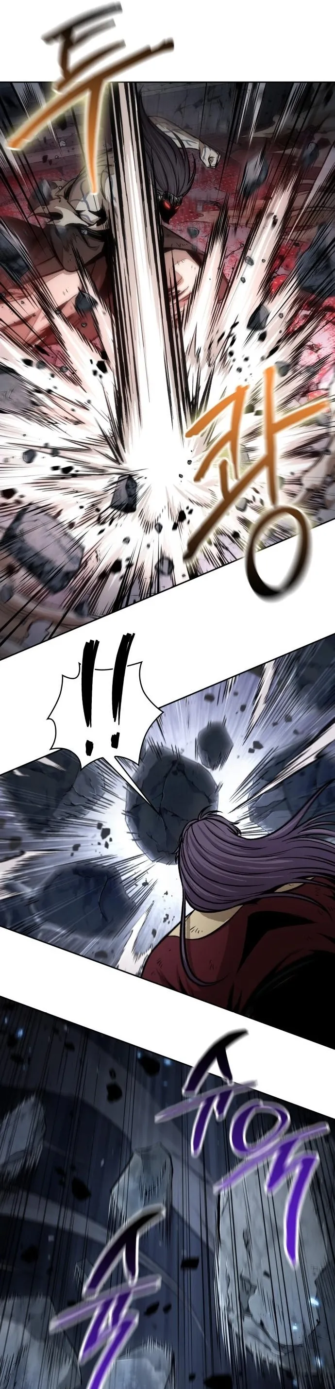 Nano Machine Chapter 132 หน้า 22
