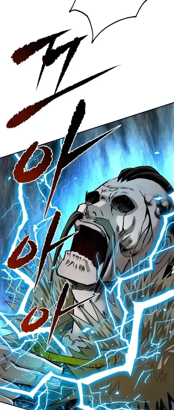 The Supreme Demonic Sword ตอนที่ 14 หน้า 30