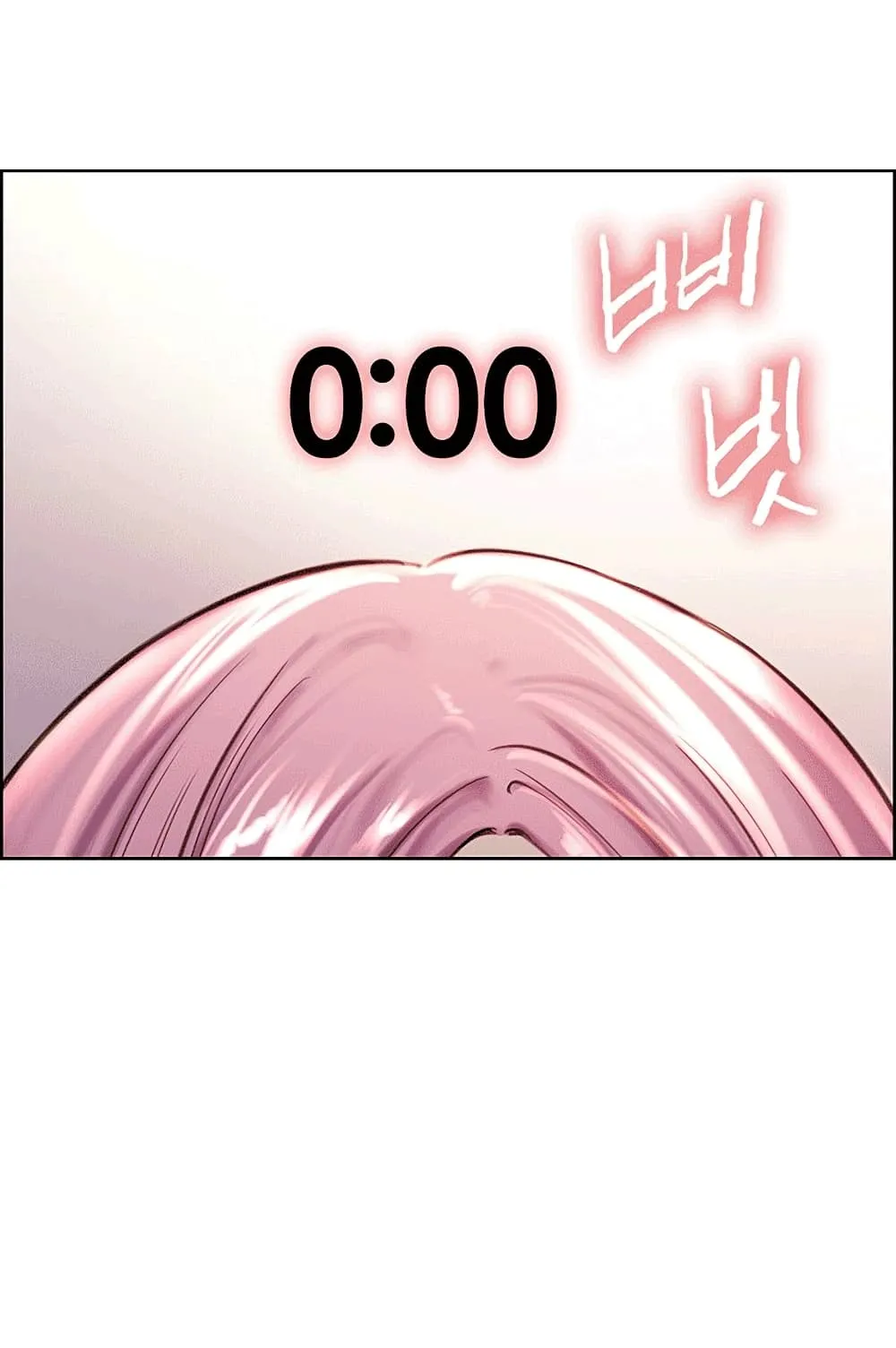 Sex-Stop Watch ตอนที่ 2 หน้า 109