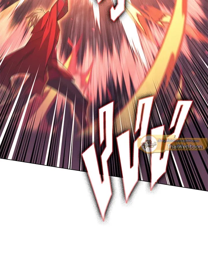 Overgeared ตอนที่ 147 หน้า 173