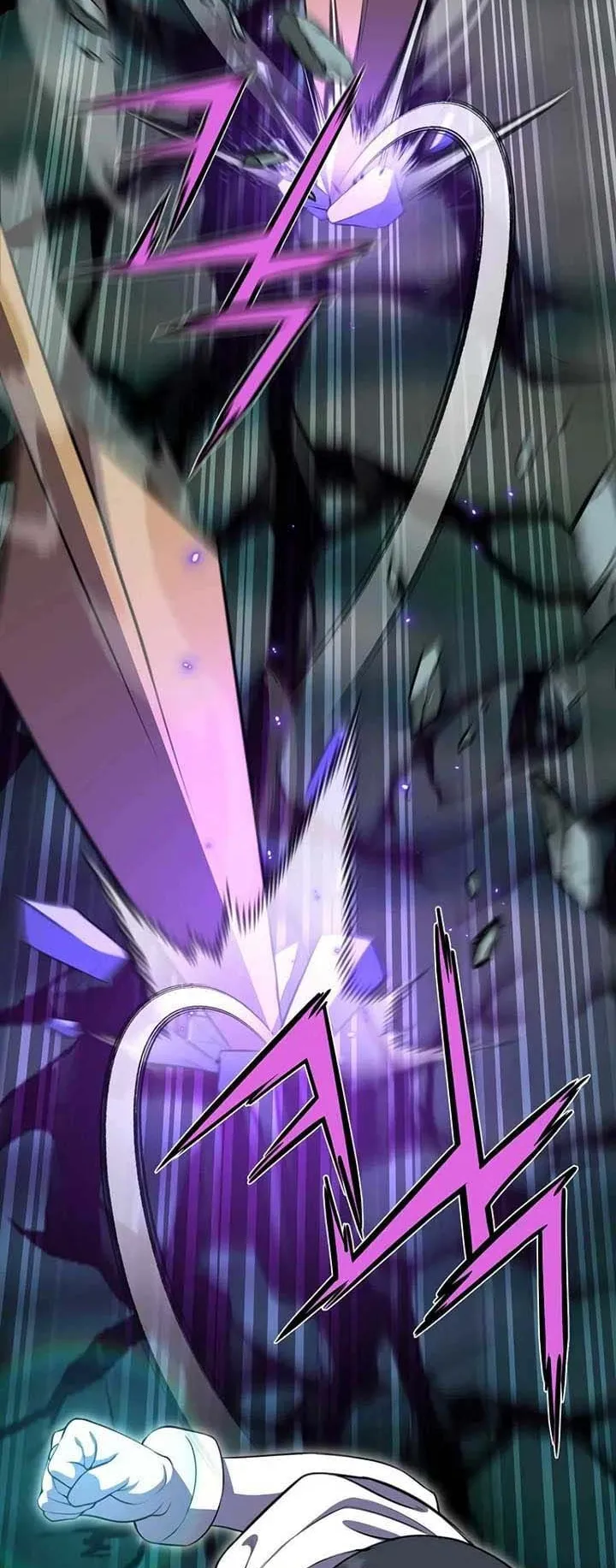 Academy Reincarnation Hero การหวนคืนของวีรบุรุษแห่งสถาบัน ตอนที่ 12 หน้า 23