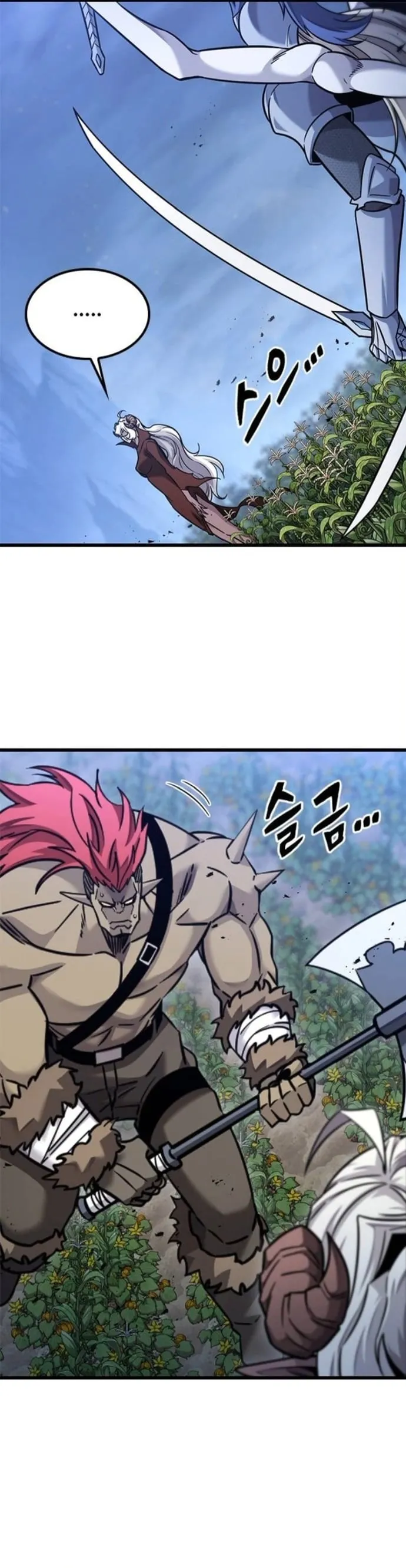 What a Bountiful Harvest, Demon Lord! ตอนที่ 41 หน้า 36