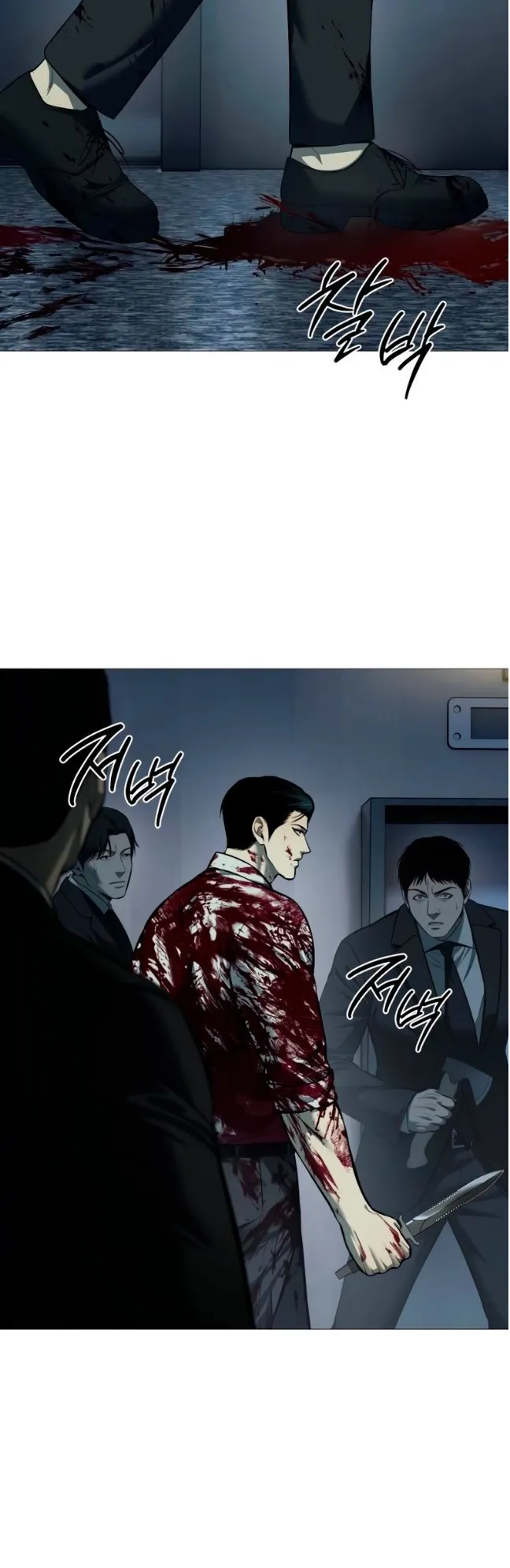 Red Shirt ตอนที่ 5 หน้า 7