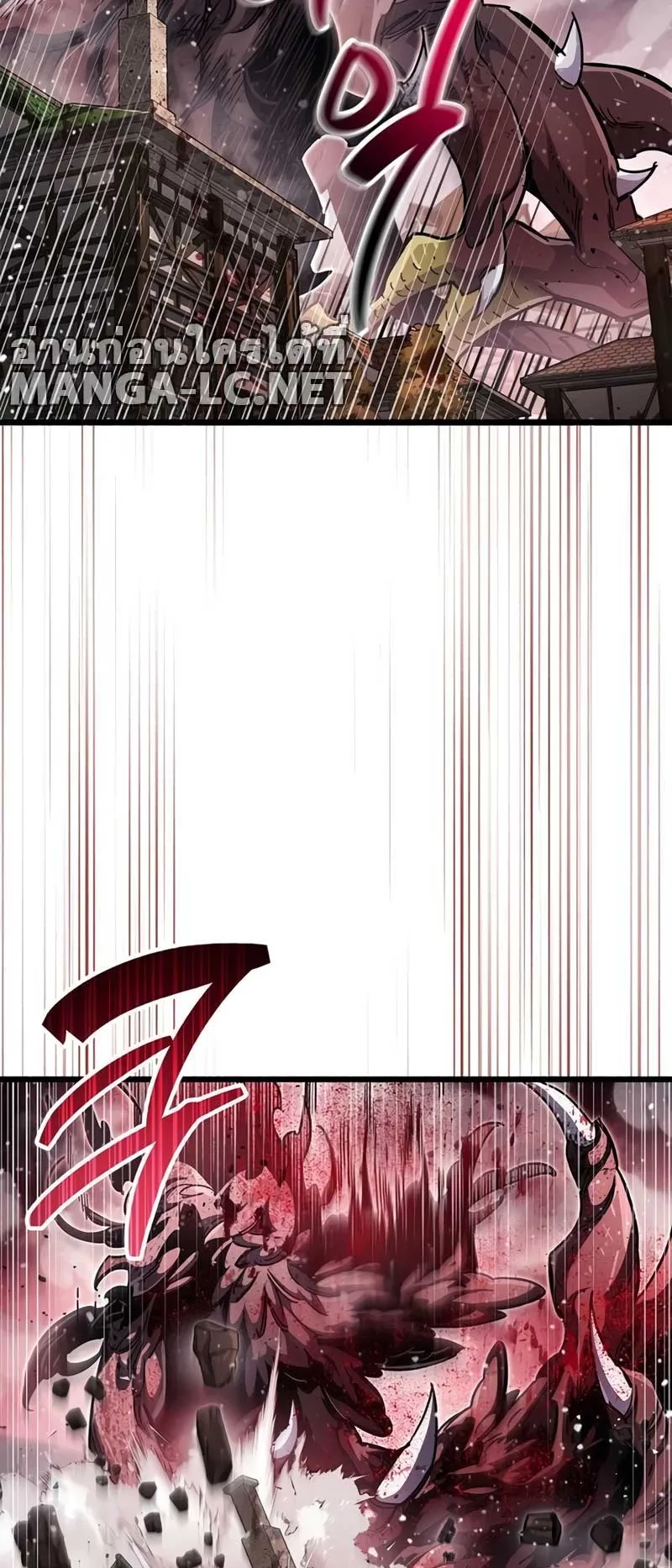 The Player Hides His Past ตอนที่ 52 หน้า 41