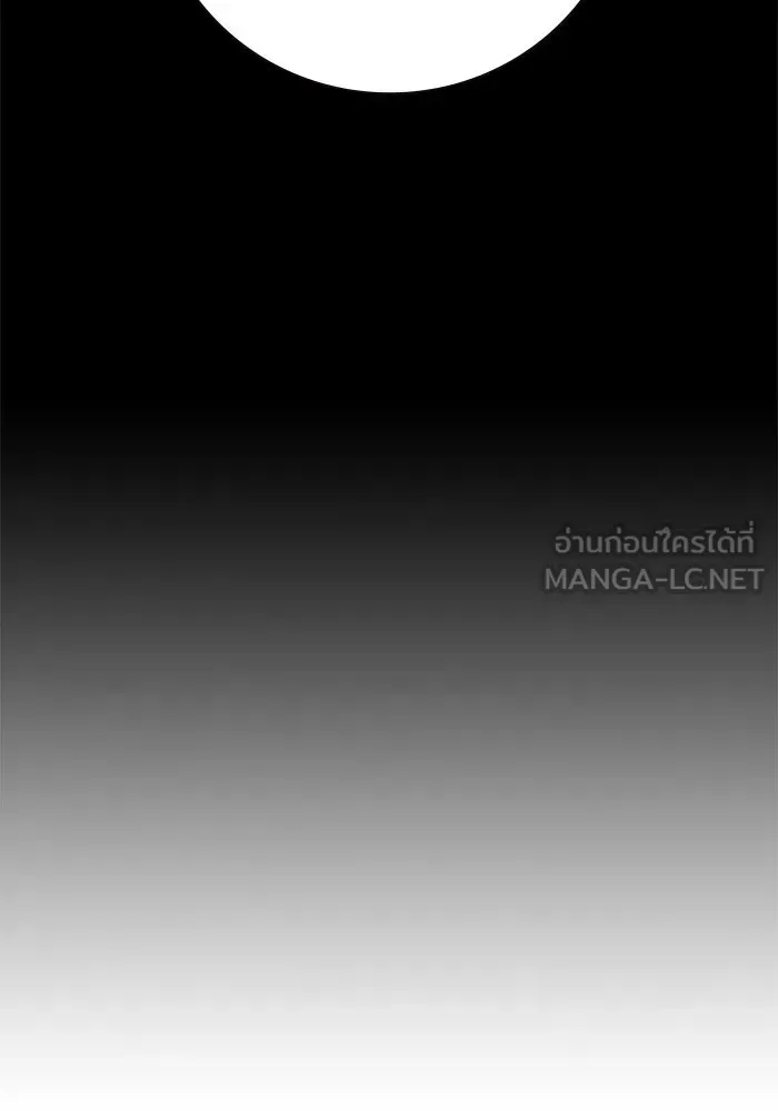 Juvenile Prison ตอนที่ 95 หน้า 138