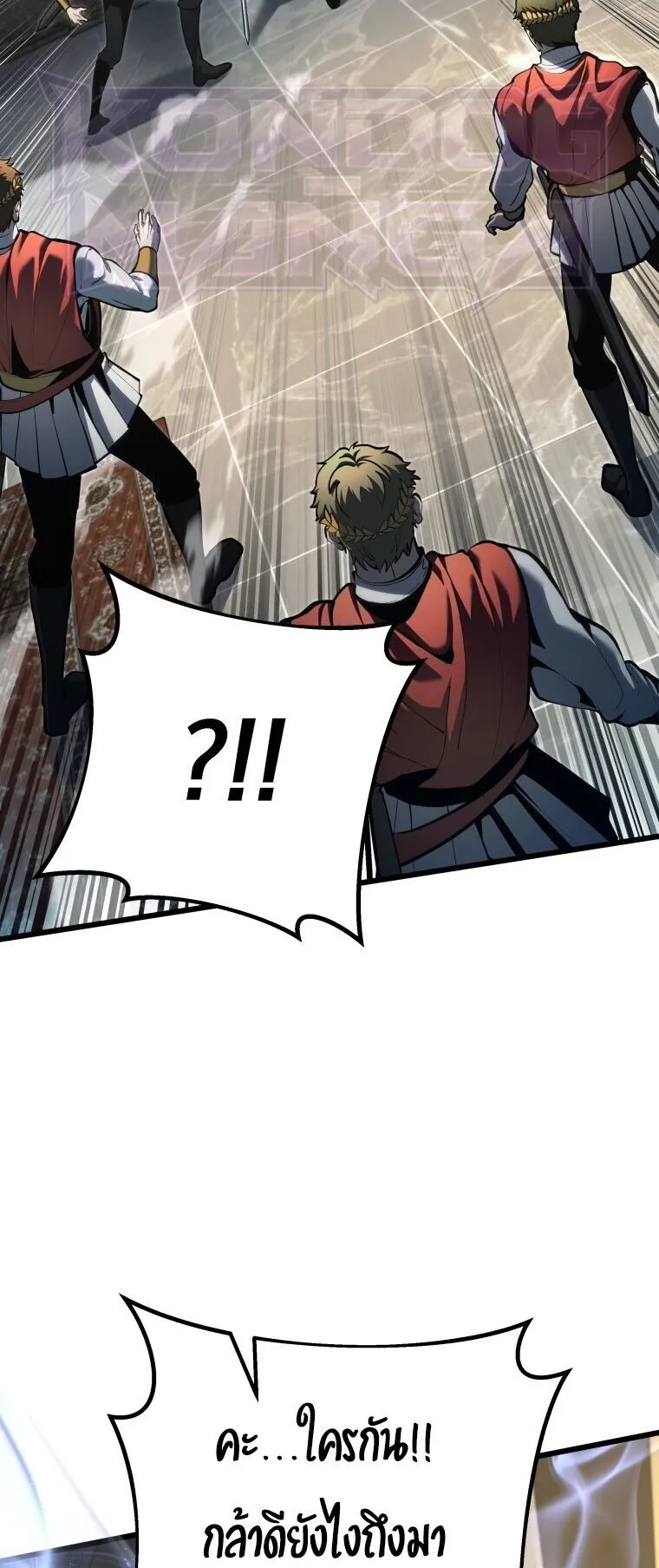 A Dragonslayer’s Peerless Regression ตอนที่ 99 หน้า 52