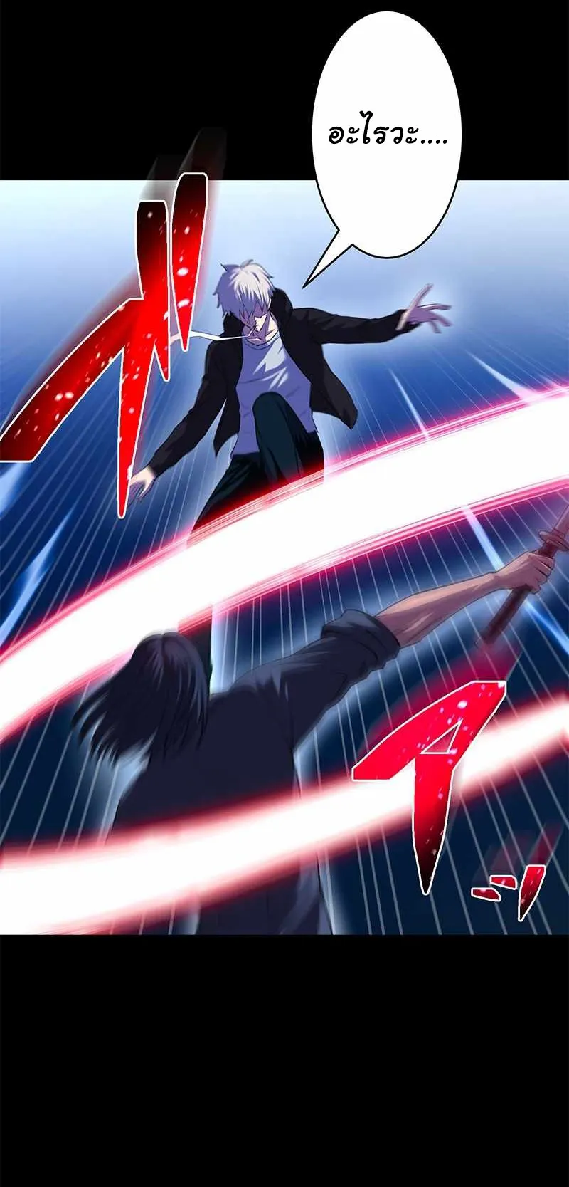 Prison’s Deadly Maze ~The Invincible Assassin’s Conquest of Diablo’s Forest~ ตอนที่ 1 หน้า 71
