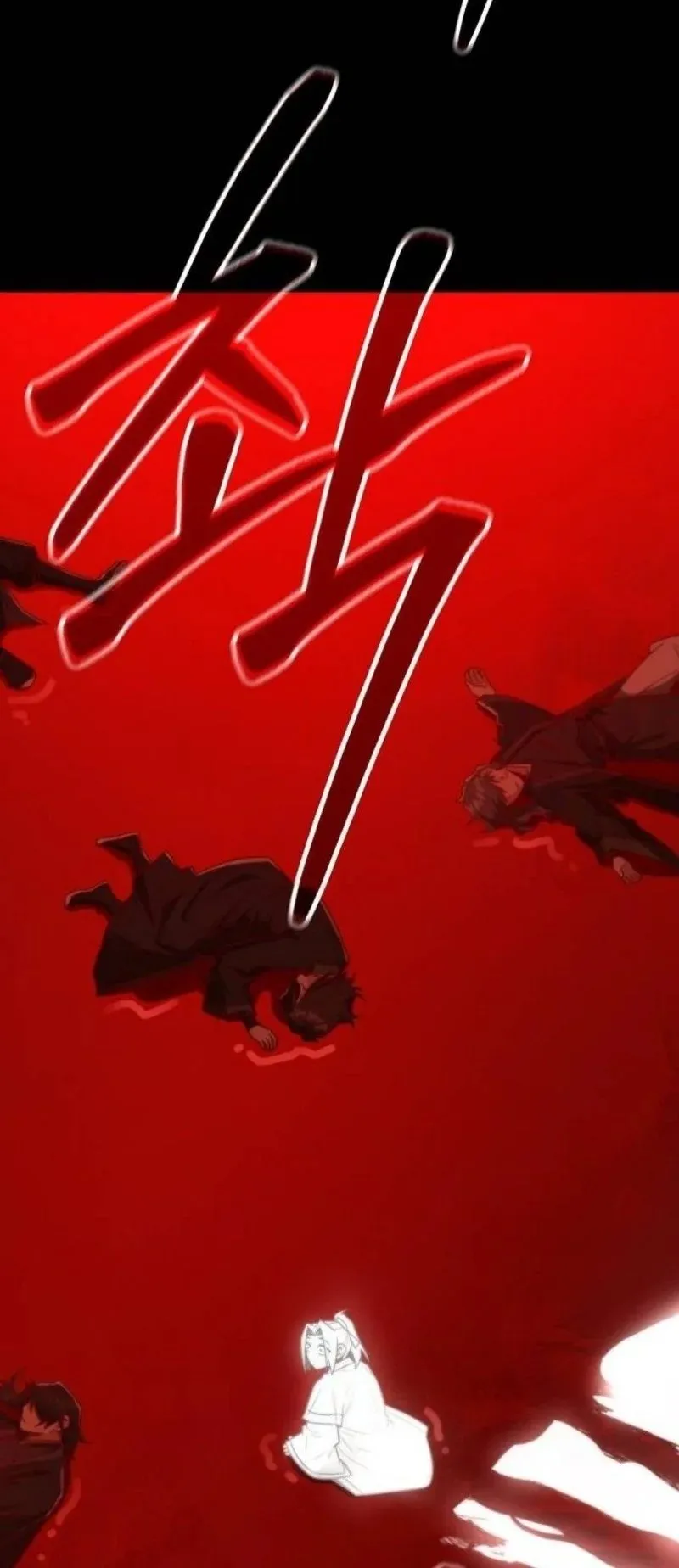 Mount Hua Sect’s Genius Phantom Swordsman ตอนที่ 30 หน้า 80