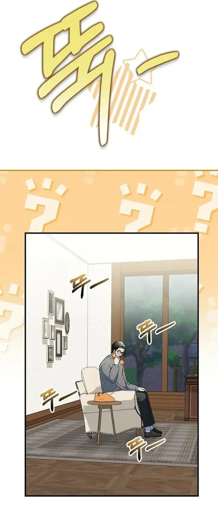 Chairman who wants to live a life of leisure ตอนที่ 11 หน้า 23
