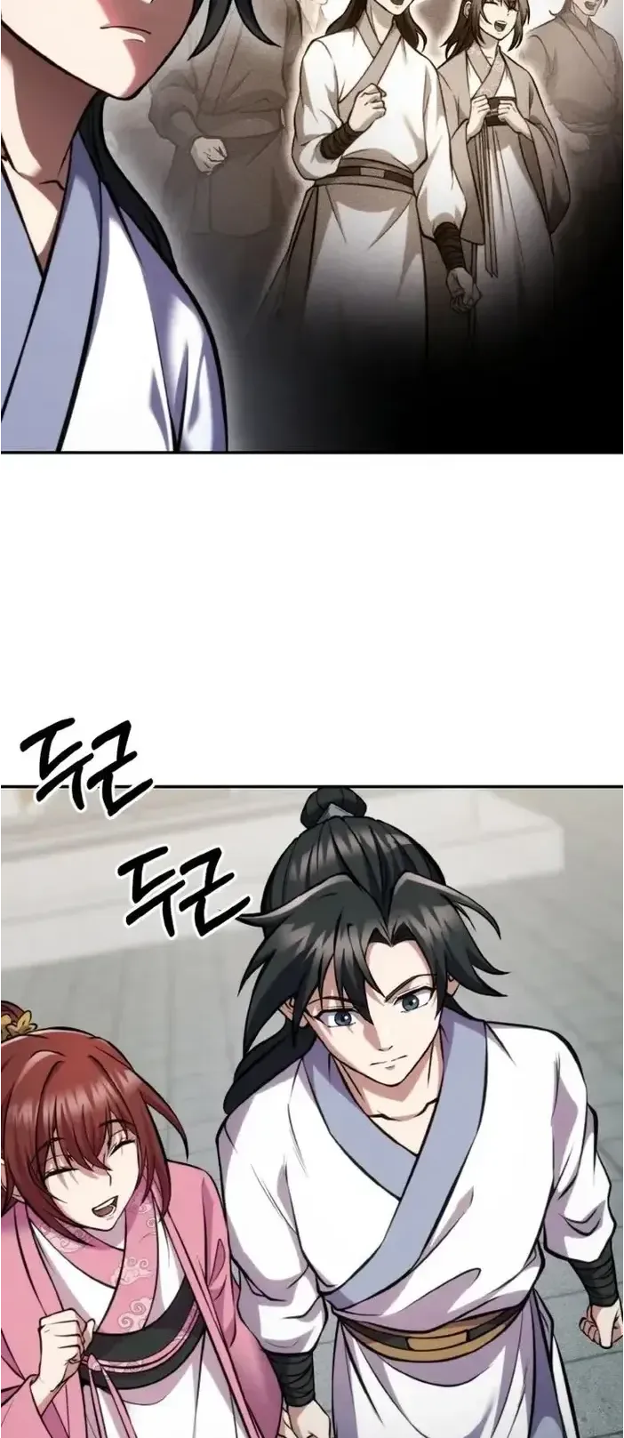 I Become the Youngest Disciple of the Martial Arts Leader ตอนที่ 4 หน้า 75