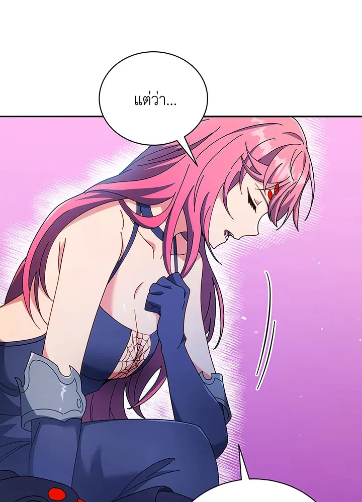 Necromancer Academy’s Genius Summoner Chapter 49 หน้า 115