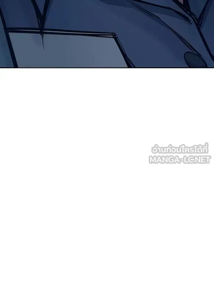 Juvenile Prison ตอนที่ 61 หน้า 144