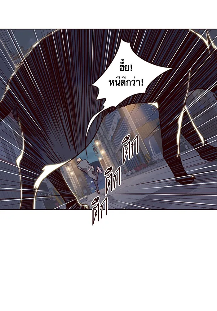 Eleceed ตอนที่ 2 หน้า 57