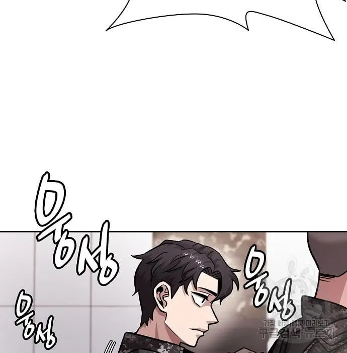 The Dark Mage’s Return to Enlistment ตอนที่ 10 หน้า 21