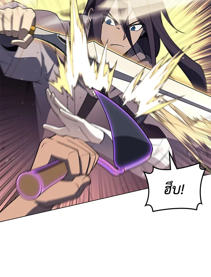Overgeared ตอนที่ 126 หน้า 25