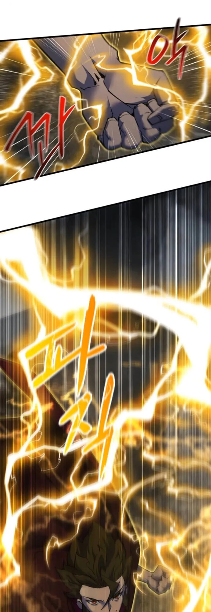 The Genius Mage Who Uses His Fists ตอนที่ 42 หน้า 60