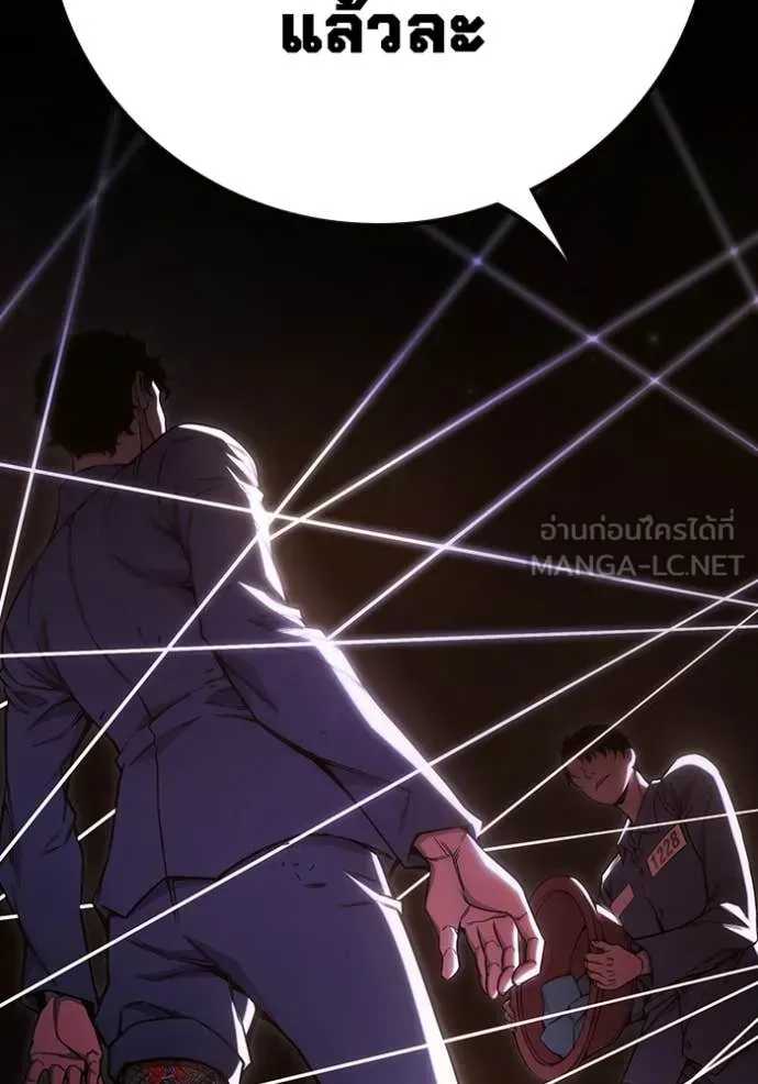 Juvenile Prison ตอนที่ 56 หน้า 218