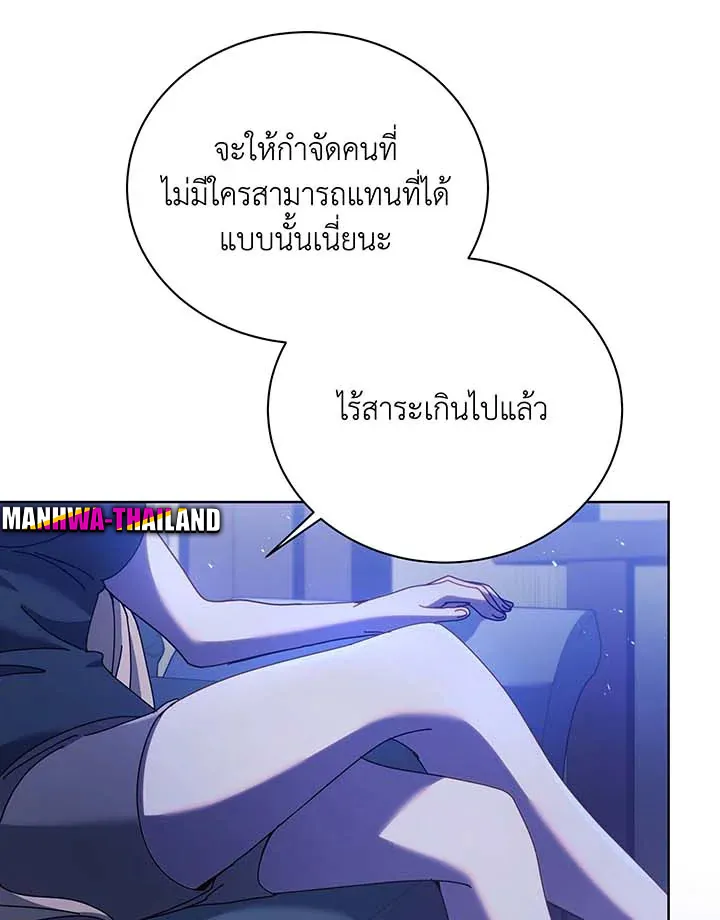 Necromancer Academy’s Genius Summoner Chapter 86 หน้า 101
