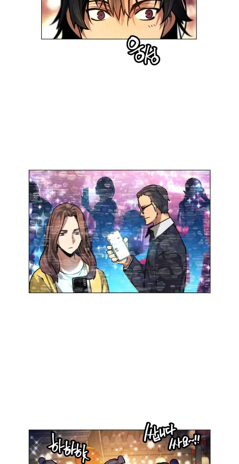 A Modern Man Who Got Transmigrated Into the Murim World ตอนที่ 8 หน้า 73