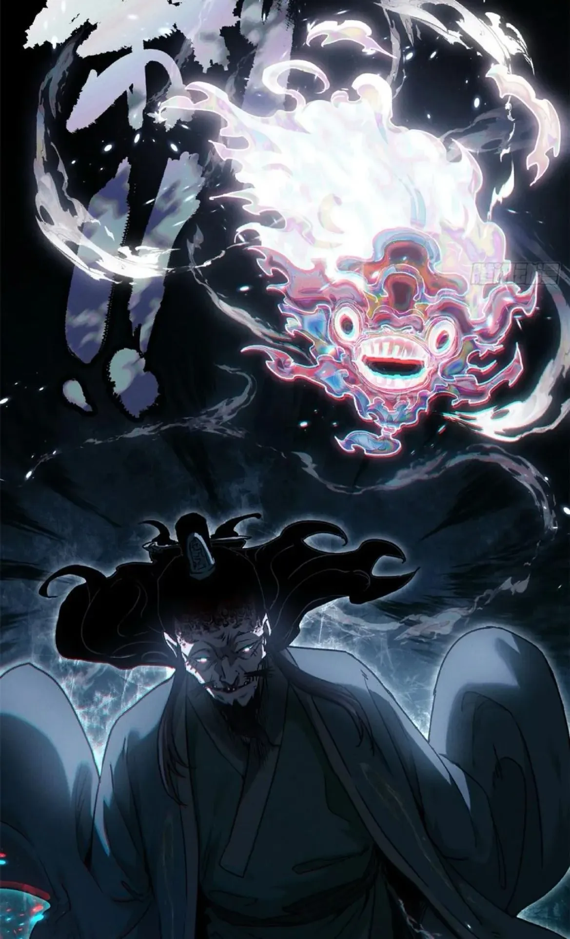 Dao of the Bizarre Immortal ตอนที่ 22 หน้า 18