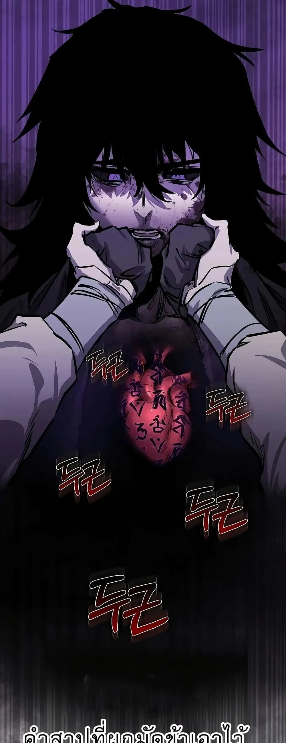 Childhood Friend of the Zenith ตอนที่ 1 หน้า 28