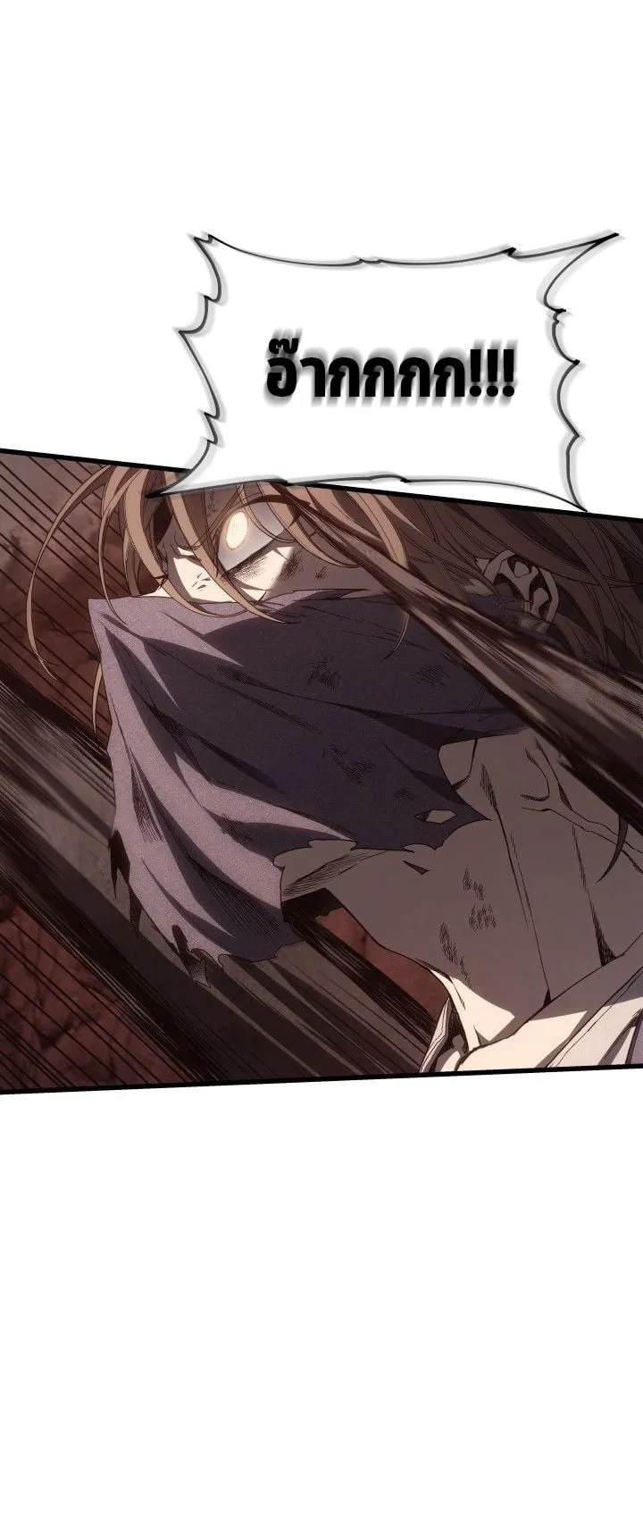 Sandmancer of the Scorched Desert จอมเวททรายแห่งทะเลทรายอันมอดไหม้ ตอนที่ 6 หน้า 49