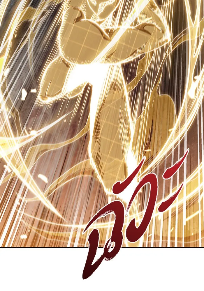 Nano Machine Chapter 30 หน้า 70