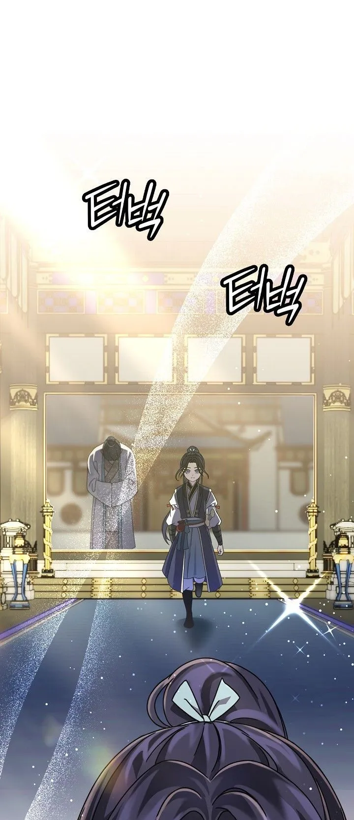 The Return of Namgung’s Granddaughter ตอนที่ 5 หน้า 32