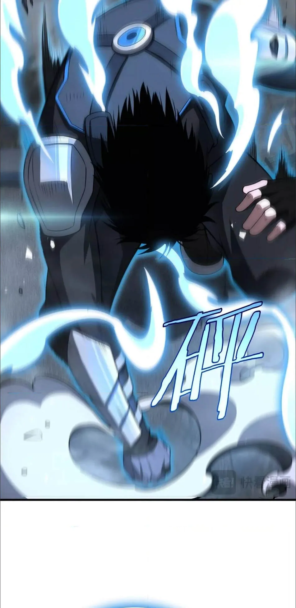 Doomsday Sword God ตอนที่ 12 หน้า 23