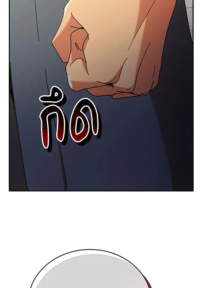 Necromancer Academy’s Genius Summoner Chapter 59 หน้า 80