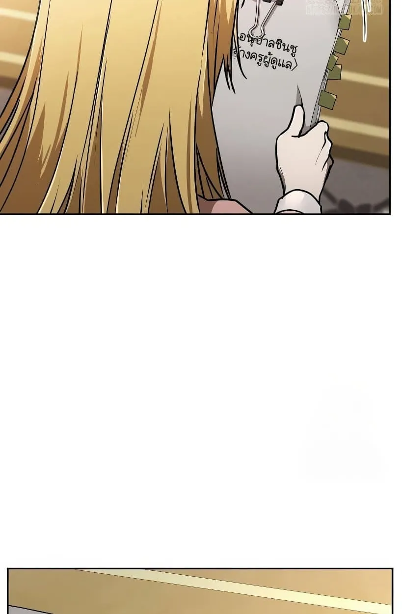 Shinsu Kindergarten ตอนที่ 14 หน้า 147