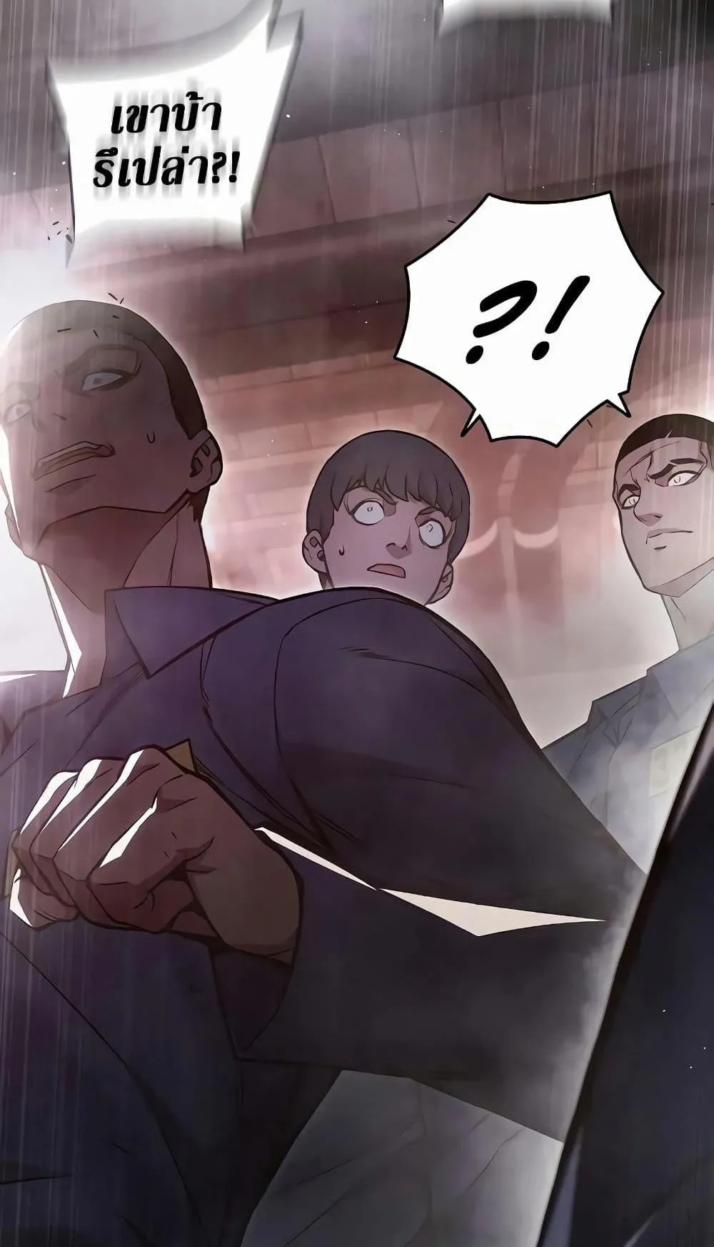 Juvenile Prison ตอนที่ 13 หน้า 149
