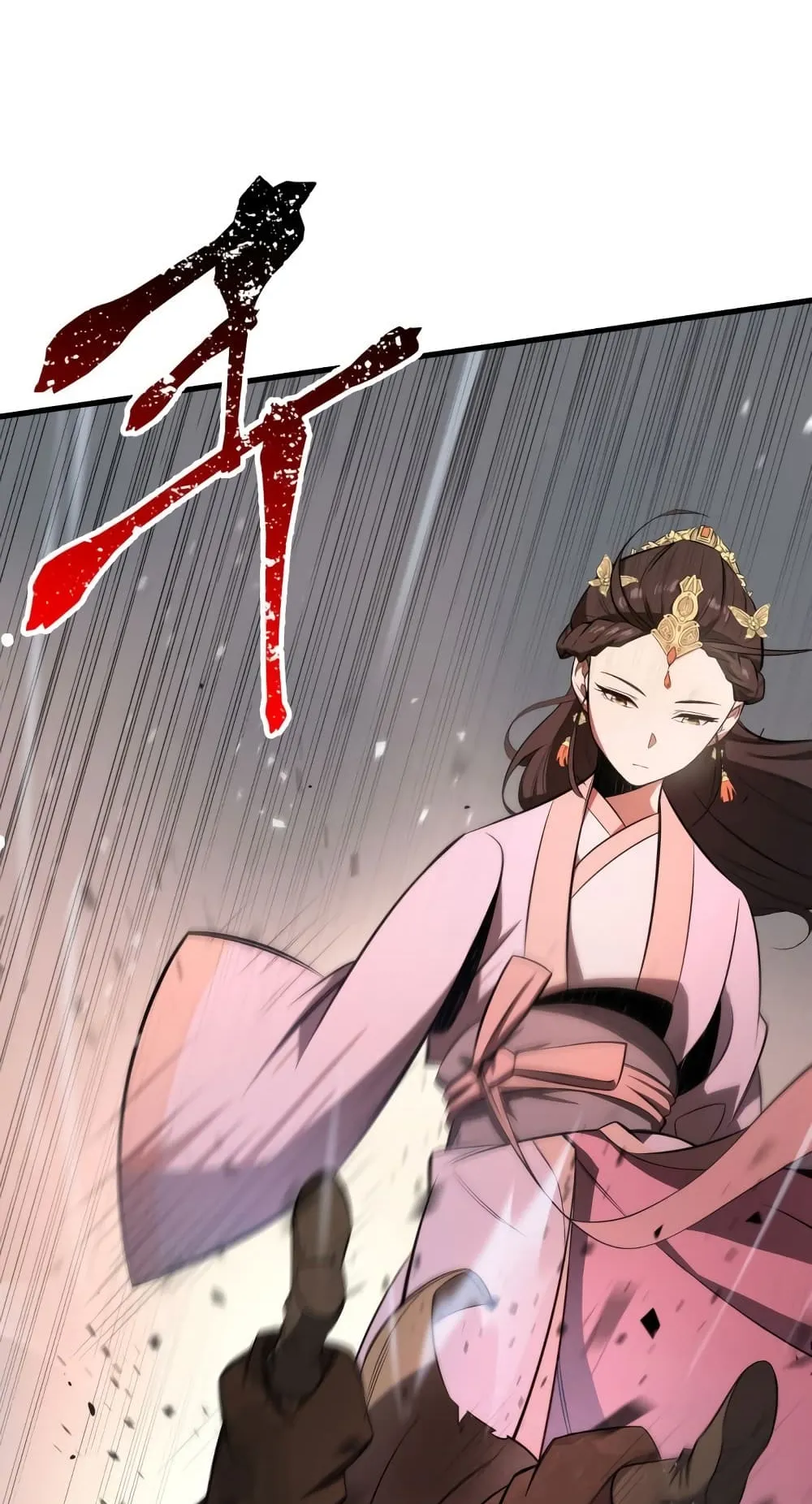 Heavenly Inquisition Sword ตอนที่ 2 หน้า 76