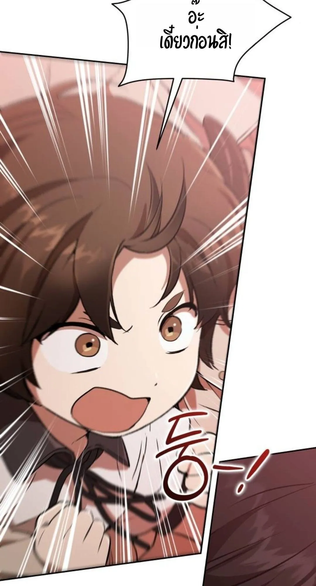 Shinsu Kindergarten ตอนที่ 35 หน้า 51