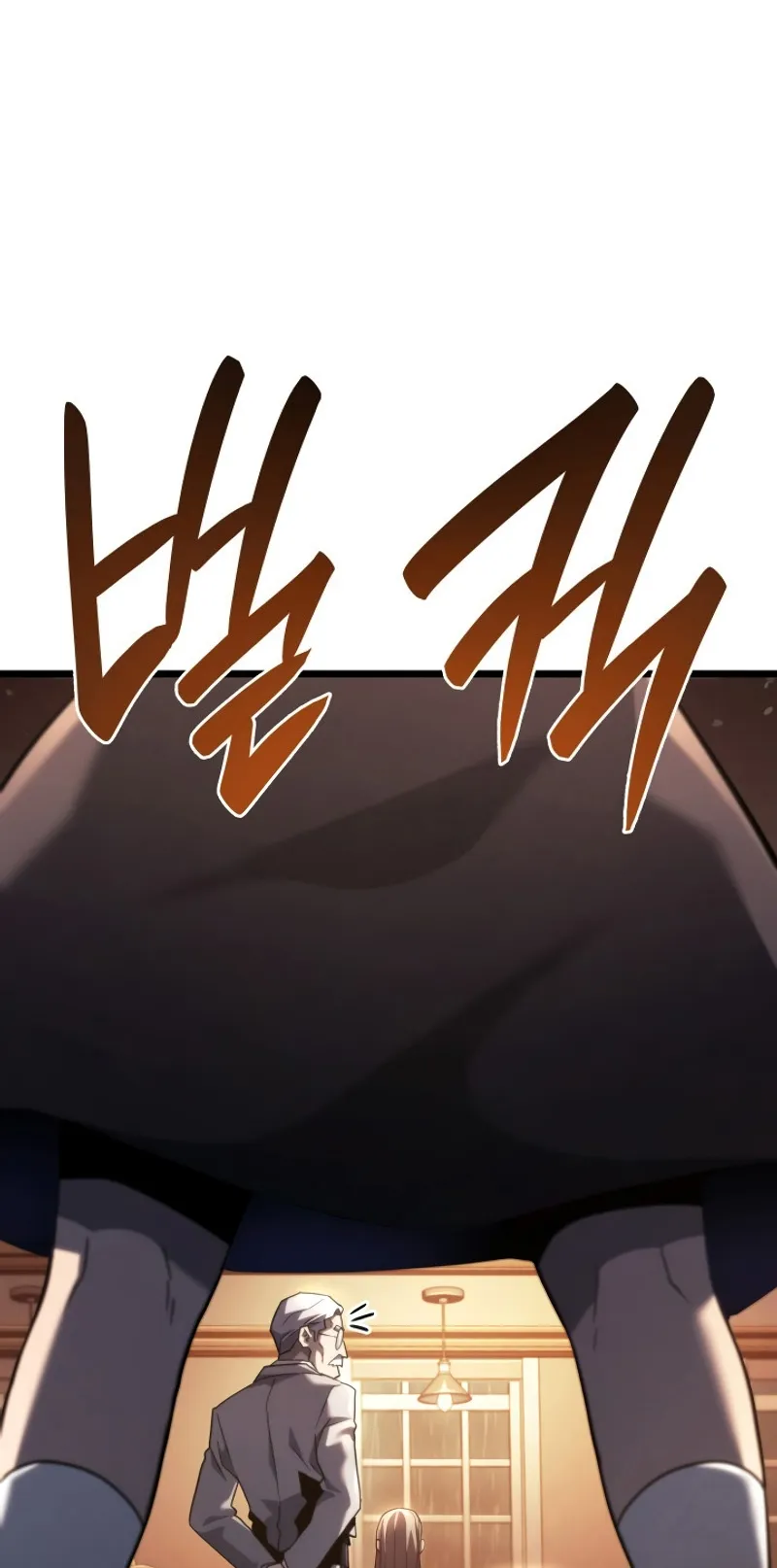 Revenge of the Iron-Blooded Sword Hound ตอนที่ 63 หน้า 100