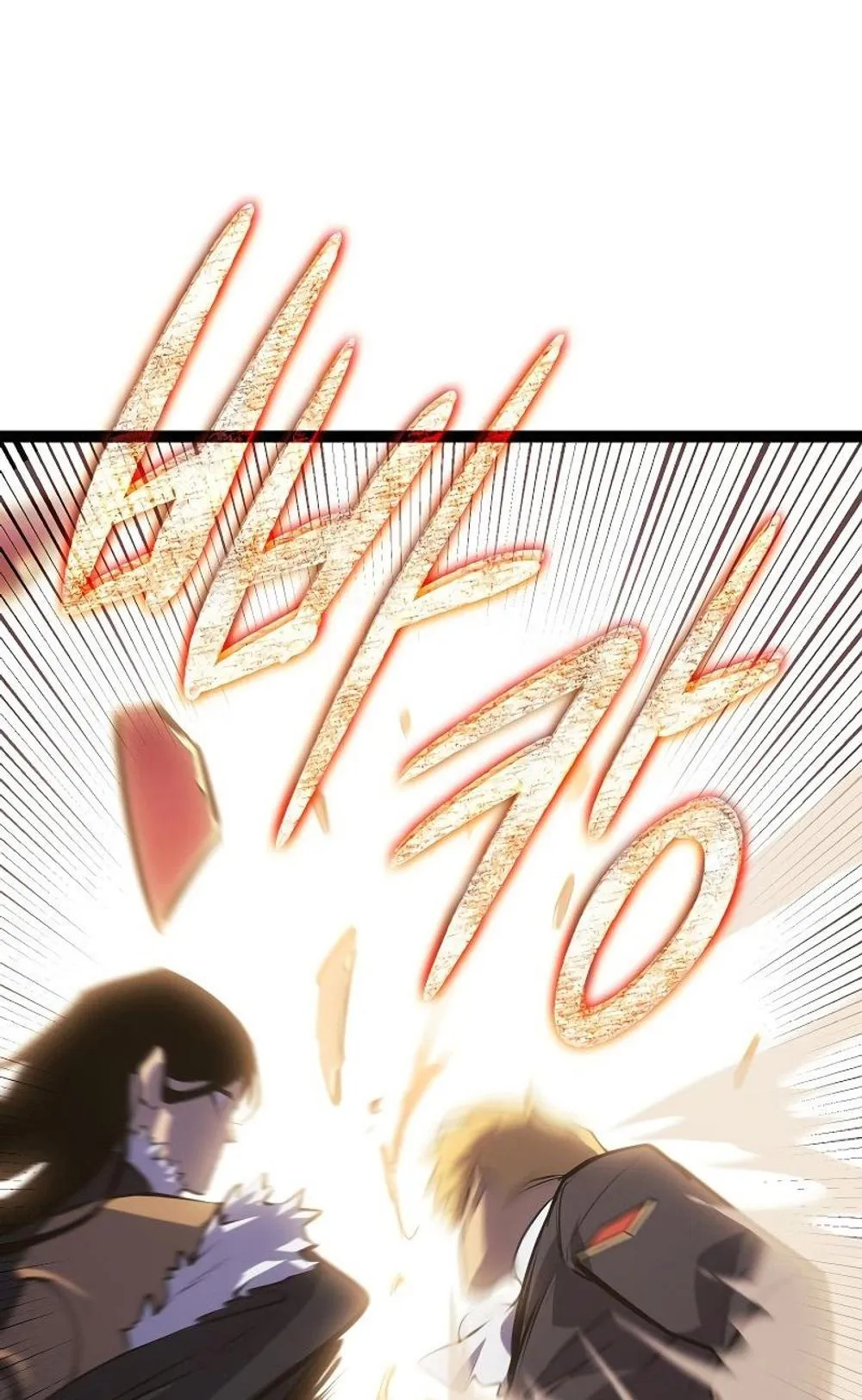 Regressing as the Reincarnated Bastard of the Sword Clan ตอนที่ 8 หน้า 99