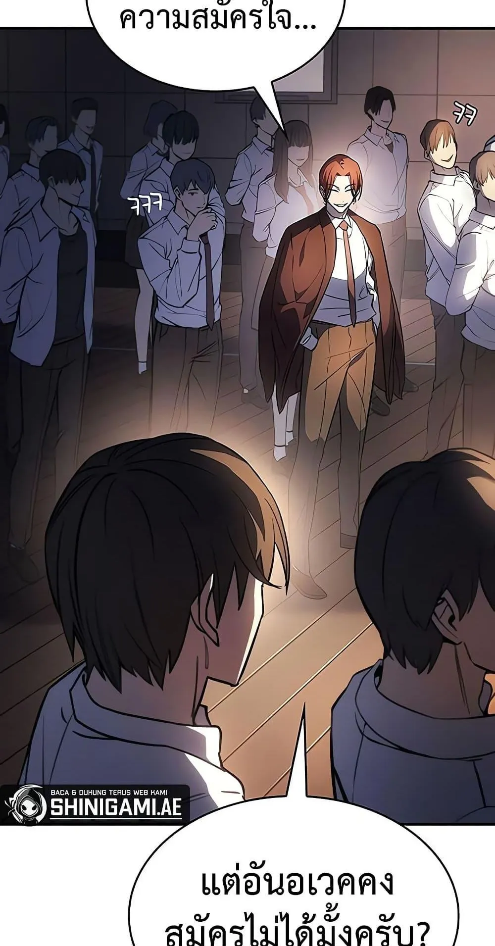 Regressing With the King’s Power ตอนที่ 9 หน้า 62