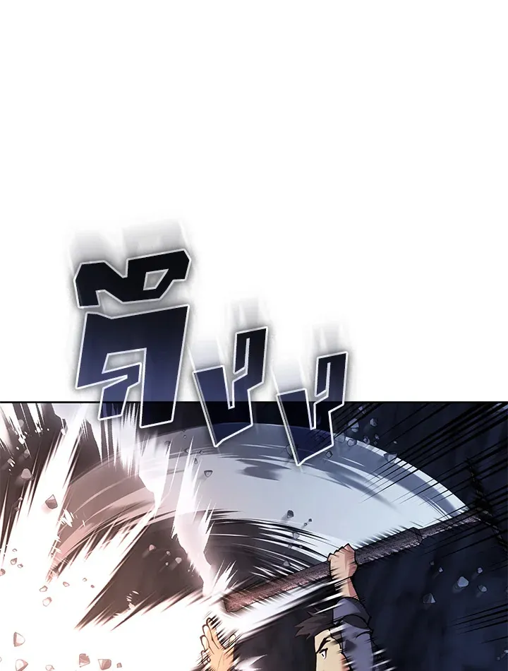 Overgeared ตอนที่ 266 หน้า 10