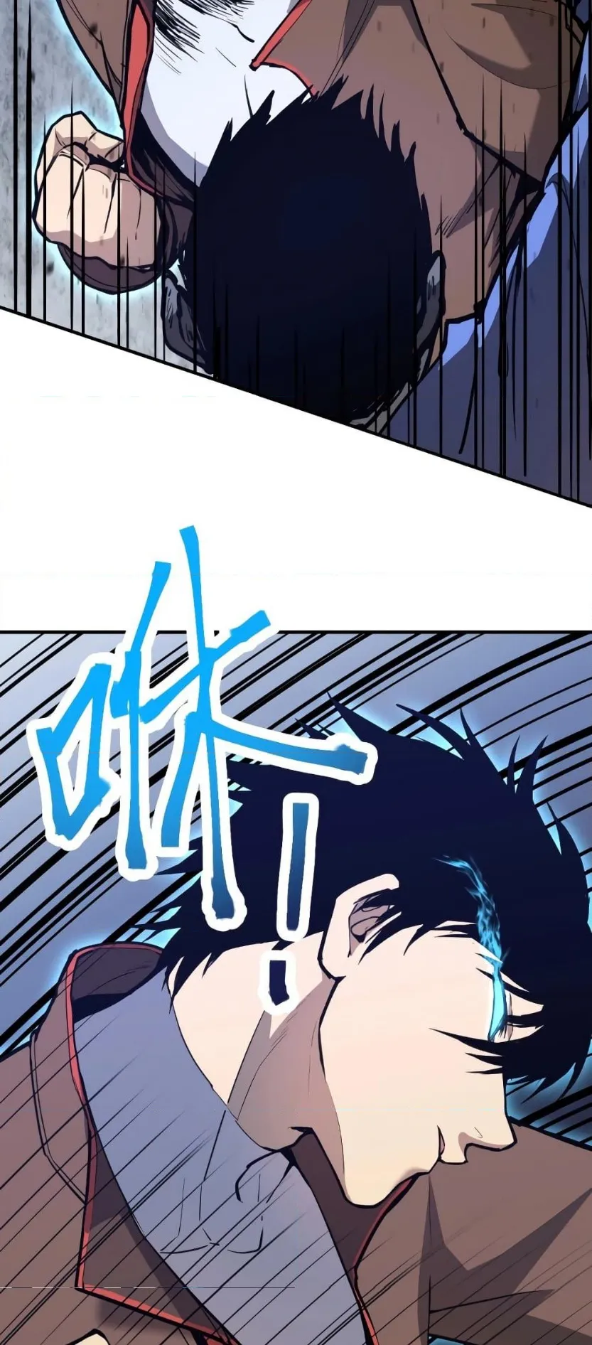 Logging 10000 Years into the Future ตอนที่ 5 หน้า 21