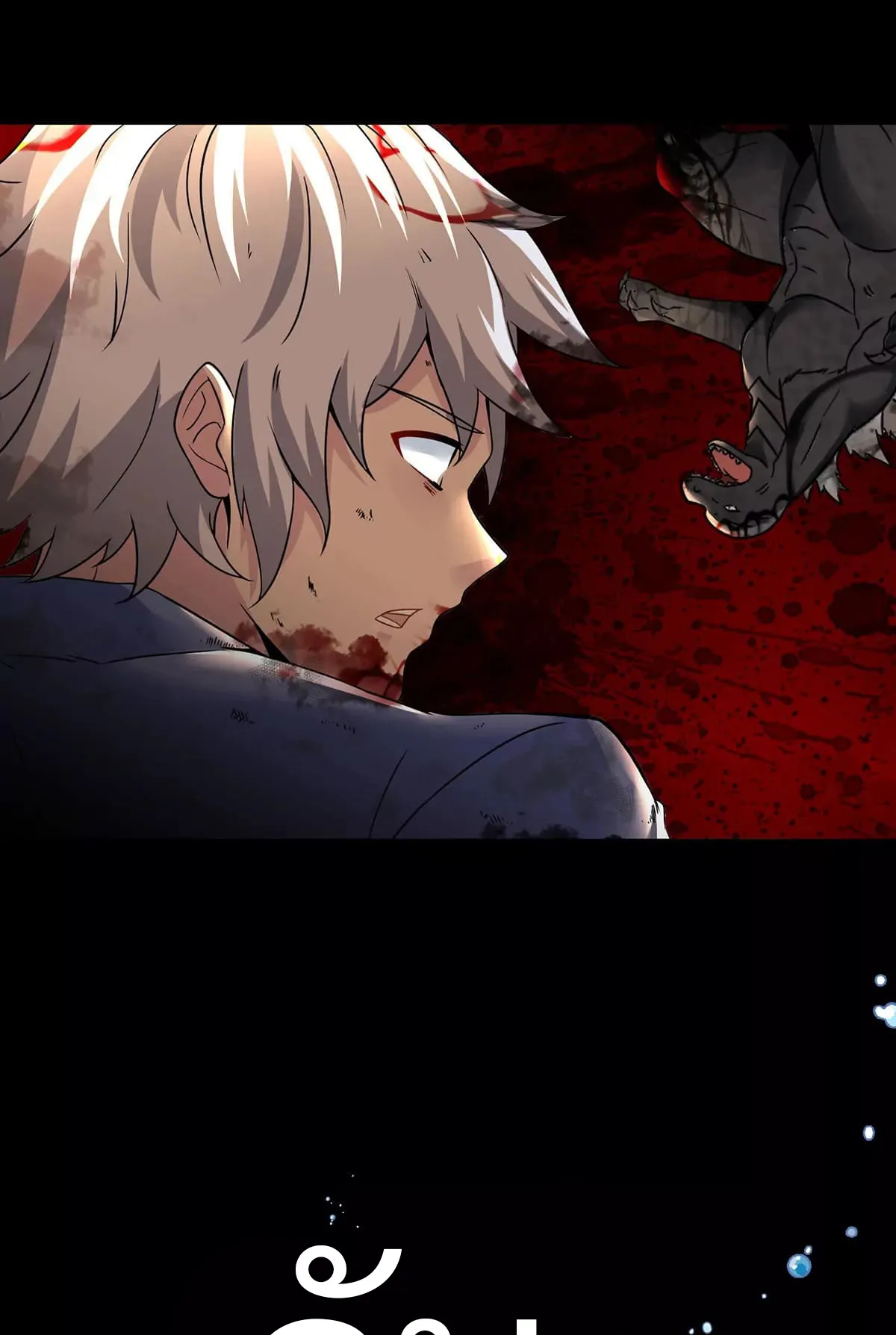 Reborn As A Monster ตอนที่ 1 หน้า 46