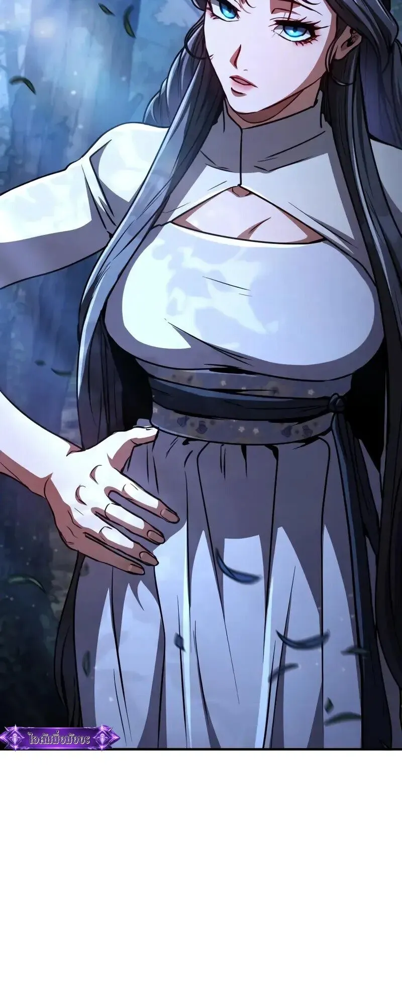 Reincarnation of the Fist King ตอนที่ 36 หน้า 106