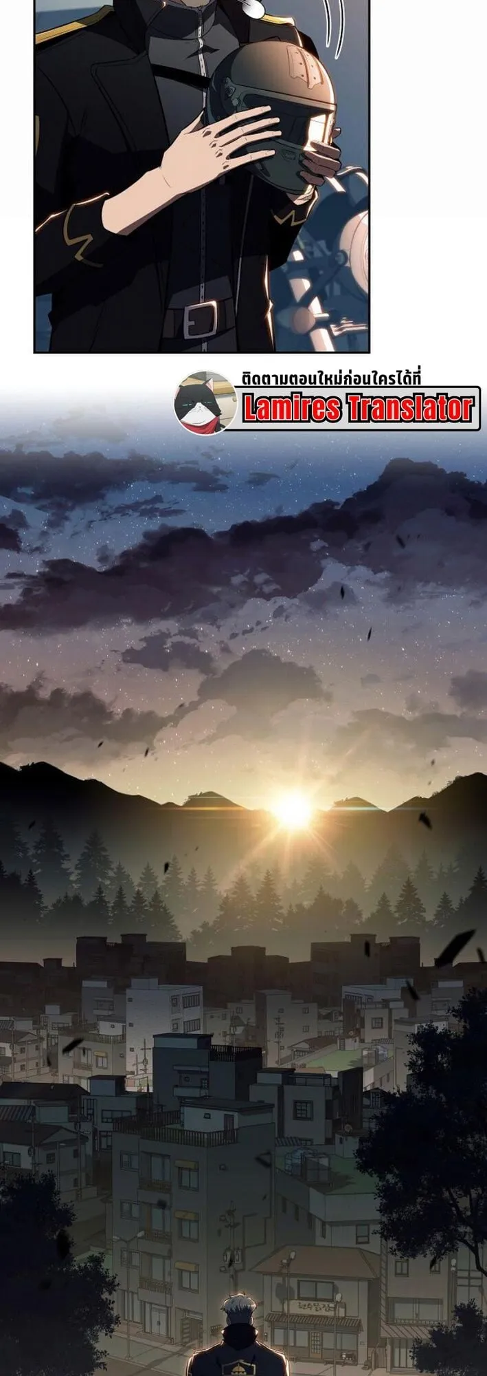 The Demon Slayer’s Restaurant ตอนที่ 10 หน้า 54