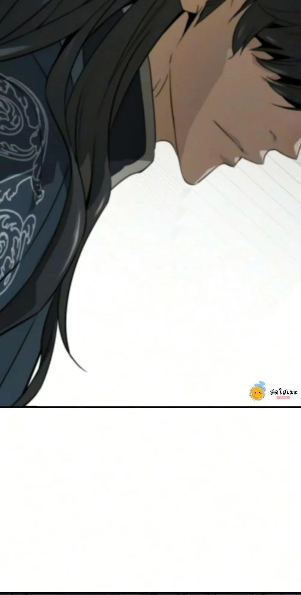 Absolute Regression ตอนที่ 111 หน้า 98