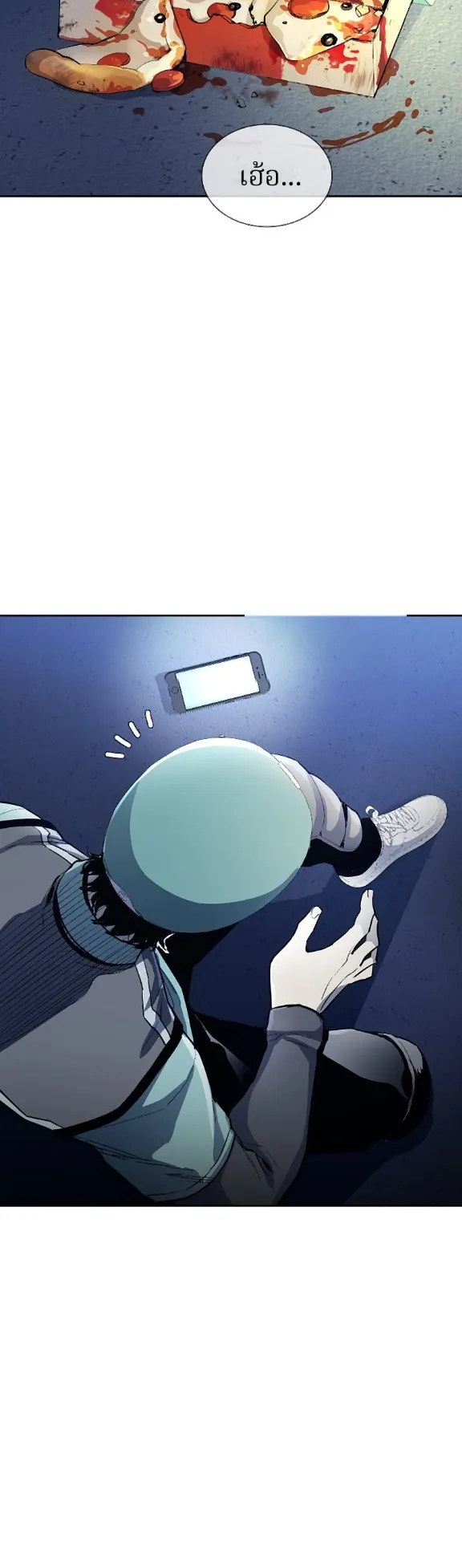 Ranker ตอนที่ 1 หน้า 100