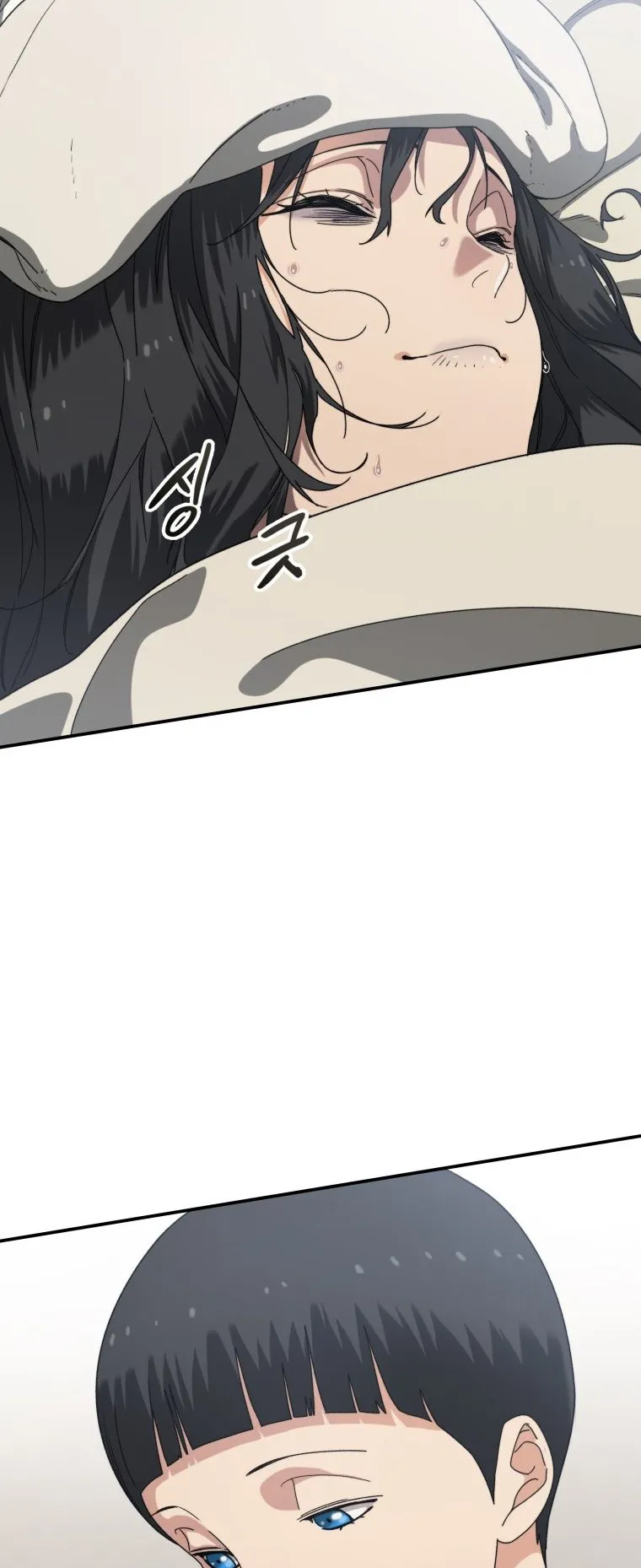 Existence ตอนที่ 4 หน้า 46