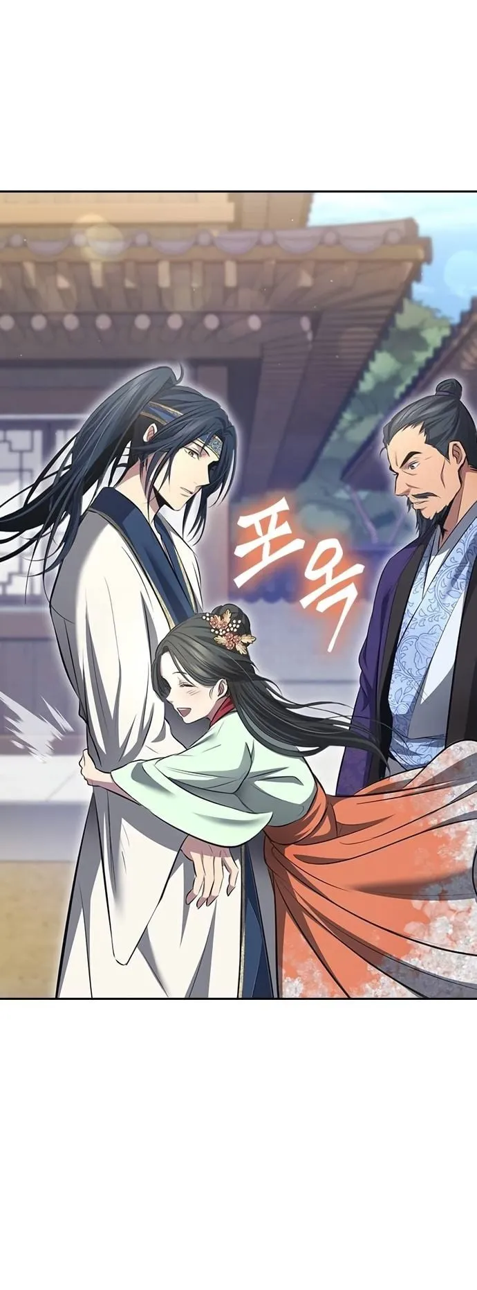 Regression of the Yong Clan Heir ตอนที่ 3 หน้า 13
