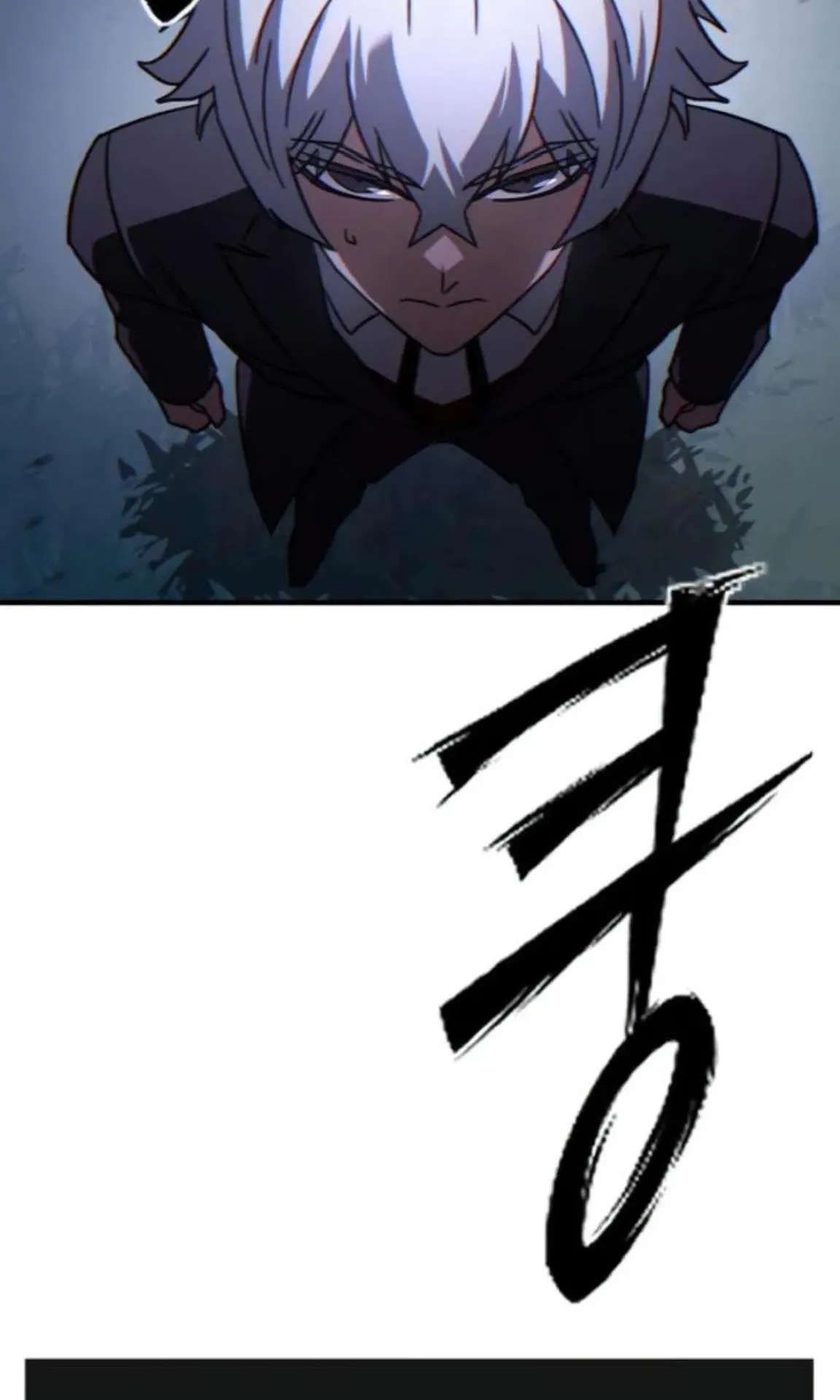 Sword of the Undying ตอนที่ 5 หน้า 75
