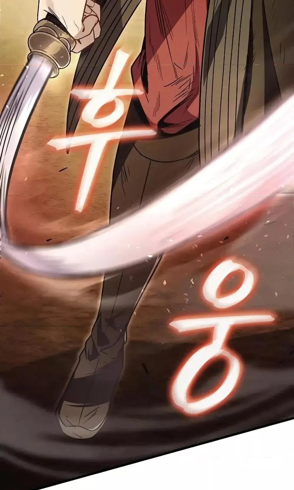The Twin Swords of the Sima ตอนที่ 1 หน้า 22